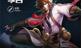 李白点赞皮肤爆料视频